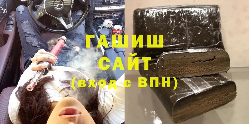 где купить наркотик  Ртищево  Гашиш hashish 