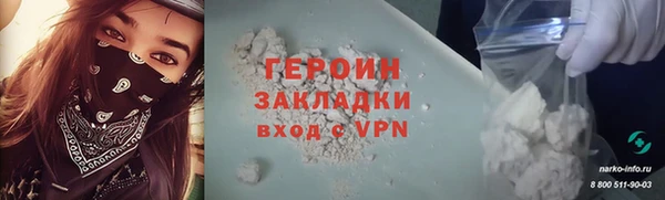 прущие крисы Вязники