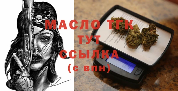 MESCALINE Вяземский