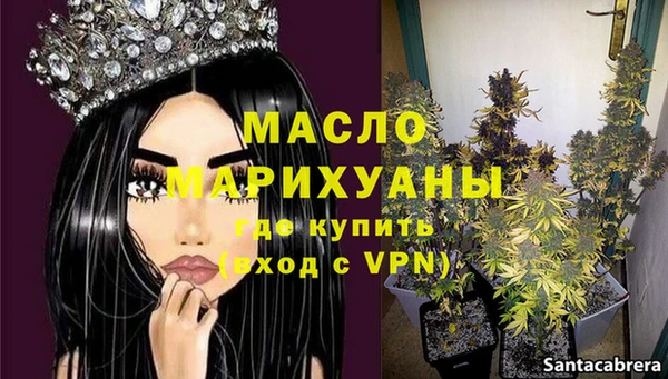 MESCALINE Вяземский