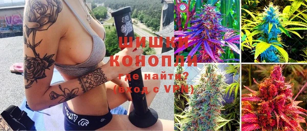 MESCALINE Вяземский