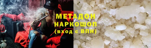 MESCALINE Вяземский