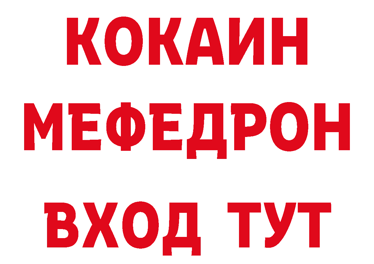 Печенье с ТГК конопля зеркало сайты даркнета блэк спрут Ртищево