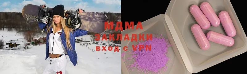 MDMA crystal  Ртищево 